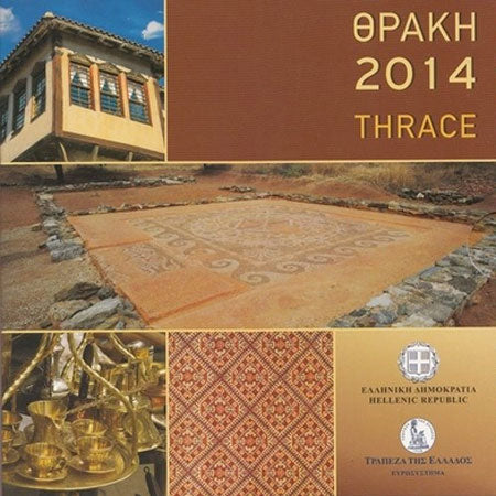 Гърция Bnc 2014