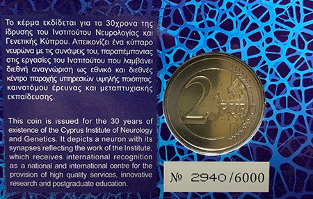 Кипър 2 € Институт по генетична неврология 2020 UNC