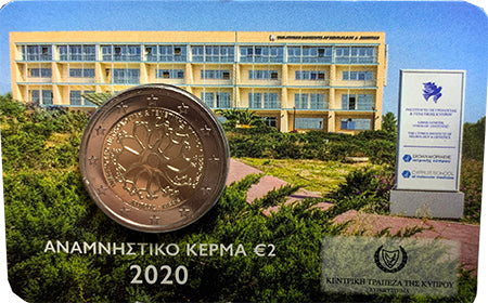 Кипър 2 € Институт по генетична неврология 2020 UNC