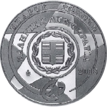 Гърция 10€ Барок и Рококо 2018г