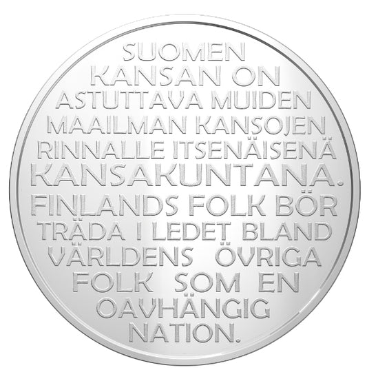 Финландия €20 100 години независимост 2017 г
